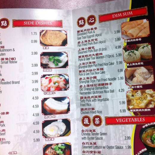 Emperor Noodles Menu